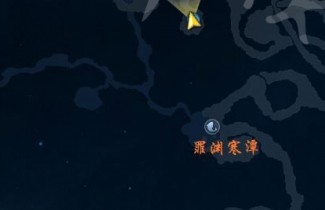 古剑奇谭3罪渊钓鱼点位置介绍