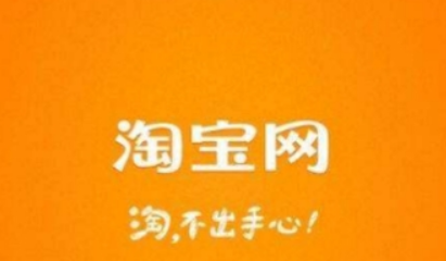 淘宝考试答案 淘宝处罚考试答案50题