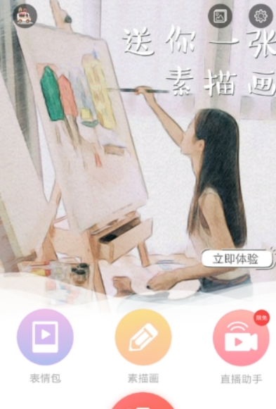 图片.png