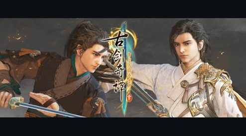 古剑奇谭3阳平医馆位置介绍