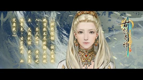 古剑奇谭3荒魂契约支线任务完成攻略
