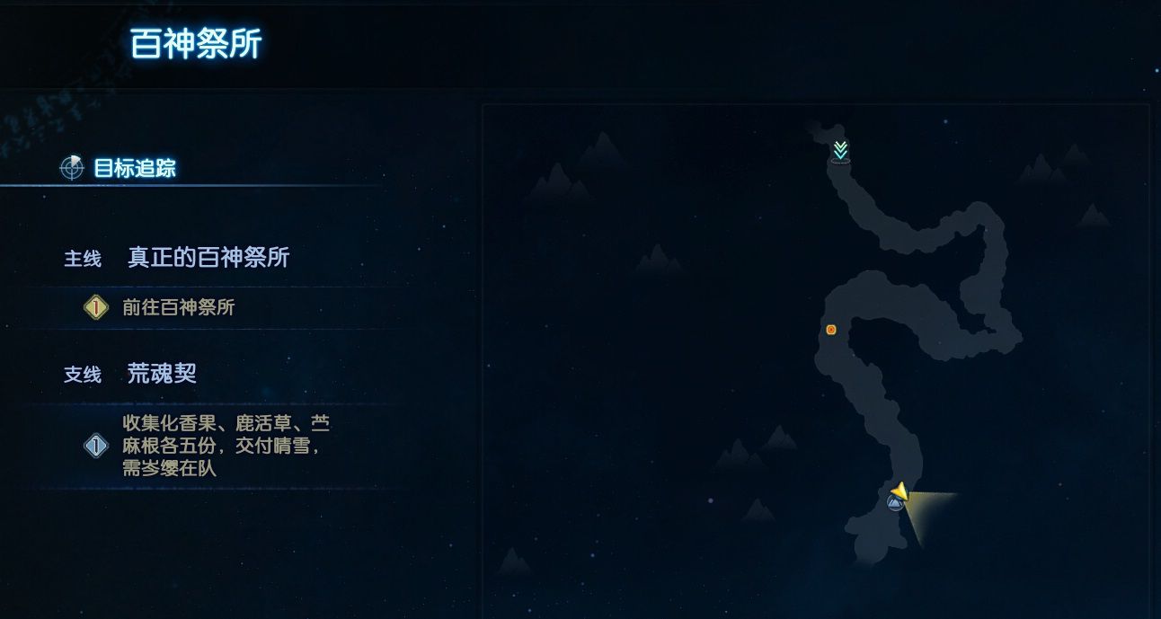 古剑奇谭3刷钱方法