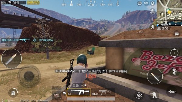 绝地求生刺激战场滨海小镇怎么刚枪