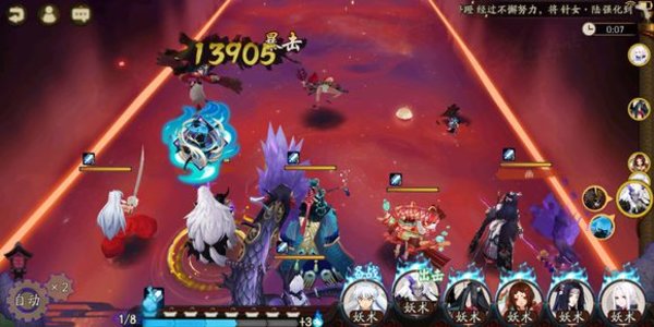 阴阳师魂十一茨林属性面板要求