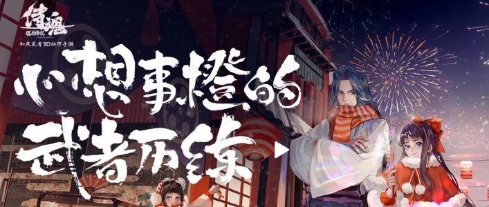 侍魂胧月传说幸运值怎么获得 幸运值获得方法