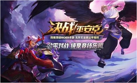 神都夜行录萤草怎么玩
