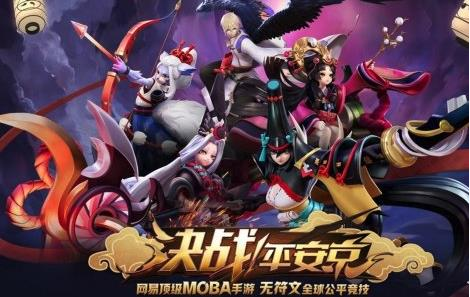 神都夜行录萤草怎么玩