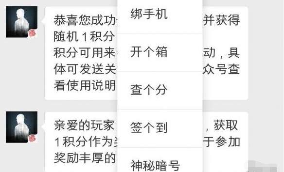 明日之后2019年3月4日每日宝箱答案是什么