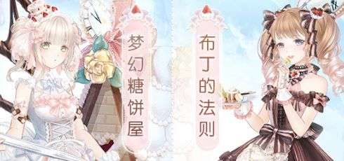 奇迹暖暖马卡龙徽章怎么得 奇迹暖暖马卡龙徽章有什么用