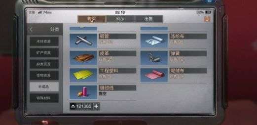 明日之后缝纫线怎么得 明日之后缝纫线获取攻略