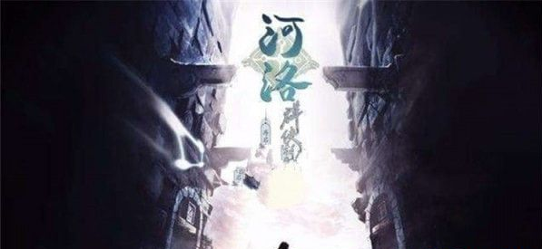 河洛群侠传噶玛寺在哪 噶玛寺位置介绍