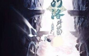 河洛群侠传镔铁获得方法详解