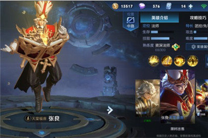 王者荣耀2019女神节返场皮肤一览