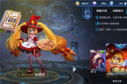 王者荣耀2019女神节返场皮肤一览