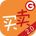 G买卖手机版