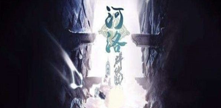 河洛群侠传夏札尔邪道怎么打 夏札尔邪道打法详解