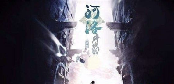 河洛群侠传令狐一剑属性怎么选 令狐一剑属性选择攻略