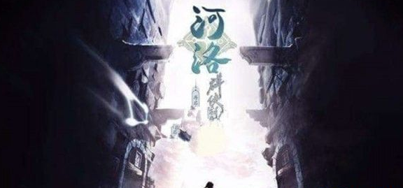 河洛群侠传梁上君子任务完成攻略