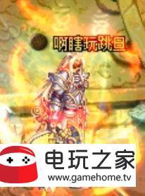 dnf：鸟背单人通关教程