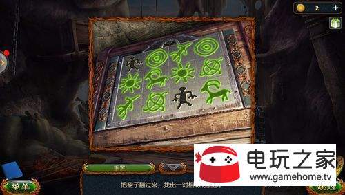密室逃脱20巨人追踪（冰咒）攻略十三关怎么过？