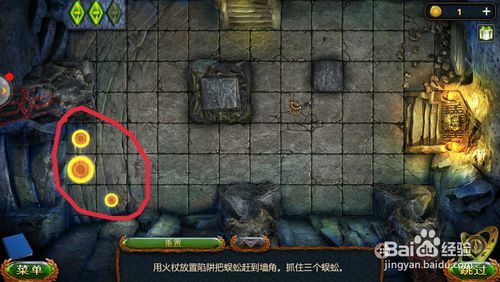 密室逃脱20巨人追踪（冰咒）攻略十五关怎么过？