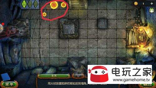 密室逃脱20巨人追踪（冰咒）攻略十五关怎么过？