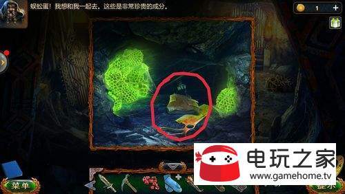 密室逃脱20巨人追踪（冰咒）攻略十五关怎么过？