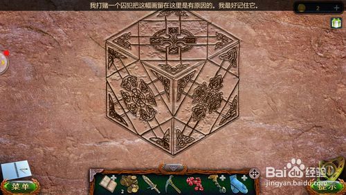 密室逃脱20巨人追踪（冰咒）攻略十二关怎么过？