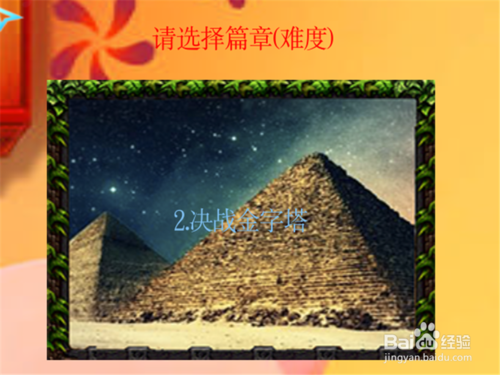 沙漠大战僵尸3.0正式版攻略 新手单刷开局怎么玩