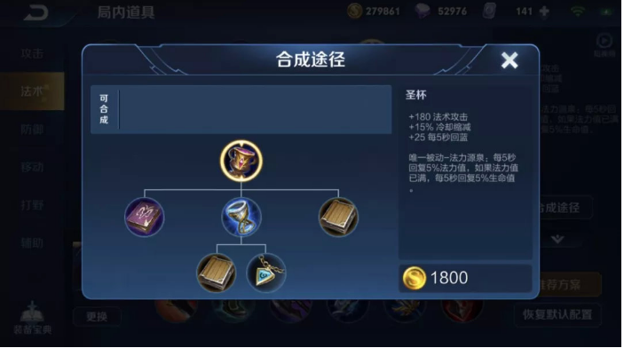 王者荣耀S14王昭君全新打法思路