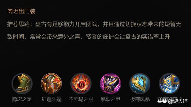 王者荣耀：官方发布盘古攻略技巧，即将人手一个的英雄非常强势