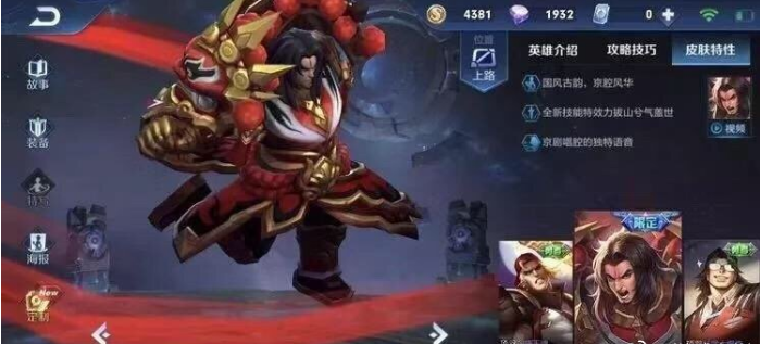 王者荣耀哪些坦克比较厉害