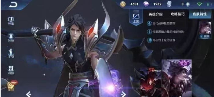 王者荣耀哪些坦克比较厉害