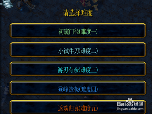 武玄封天1.0正式版攻略 新手单刷通关开局怎么玩