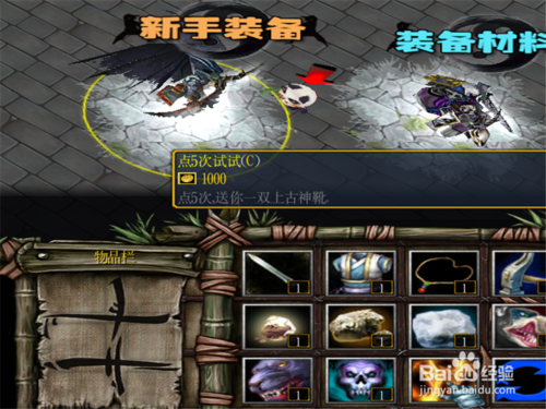 武玄封天1.0正式版攻略 新手单刷通关开局怎么玩