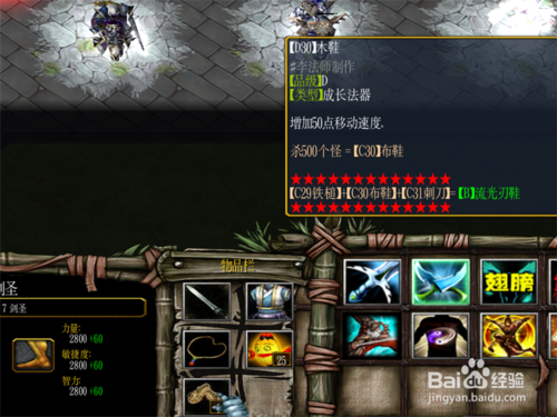 武玄封天1.0正式版攻略 新手单刷通关开局怎么玩