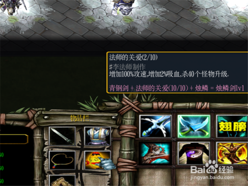 武玄封天1.0正式版攻略 新手单刷通关开局怎么玩