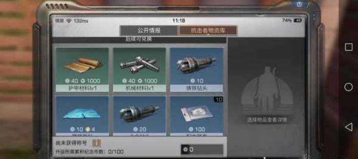 明日之后抗灾币怎么得抗灾币速刷攻略