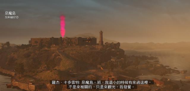 新曙光的华丽转身：浅谈《孤岛惊魂：新曙光》系统改变与心得