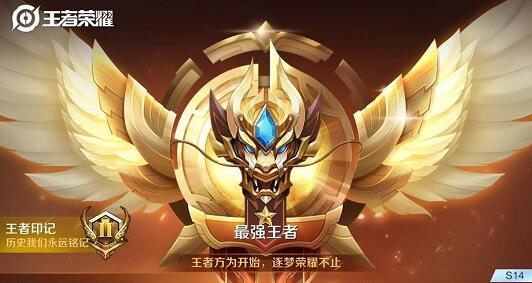 王者荣耀S14庄周攻略王者荣耀庄周S14怎么玩