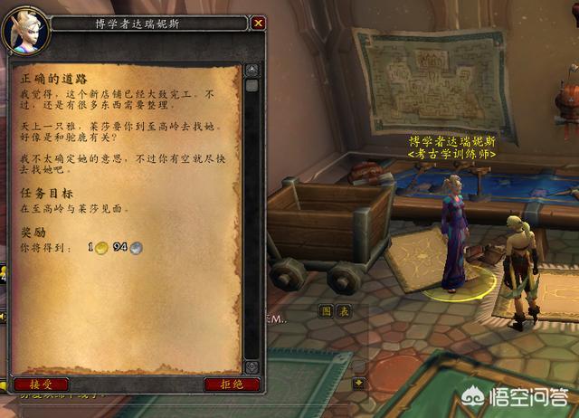 魔兽世界灵魂兽坐骑获得方法推荐