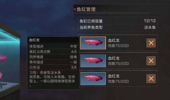 明日之后血红龙能活多久血红龙存活时间介绍