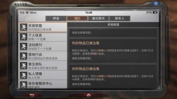 明日之后金条速刷方法汇总