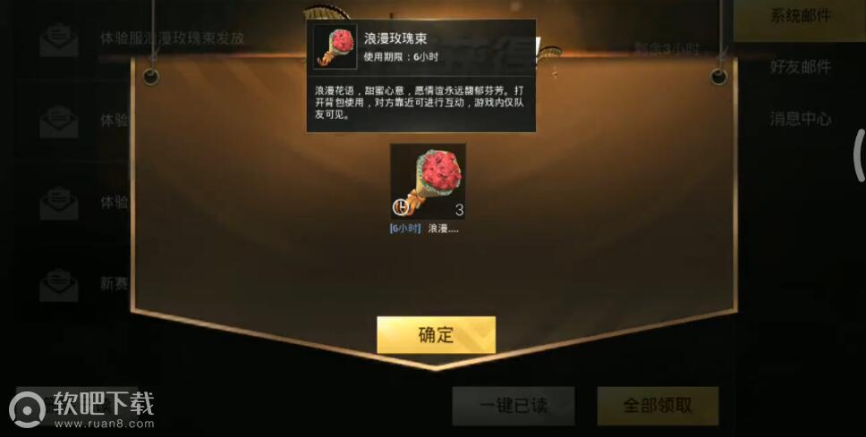 绝地求生刺激战场花获得方法介绍