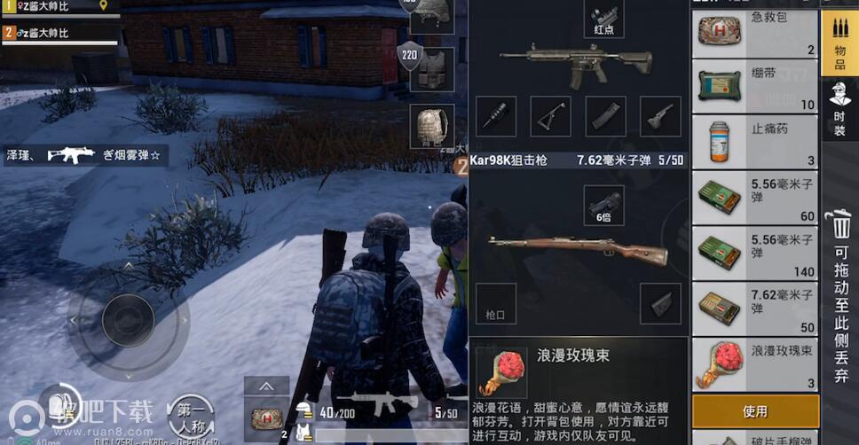 绝地求生刺激战场花获得方法介绍