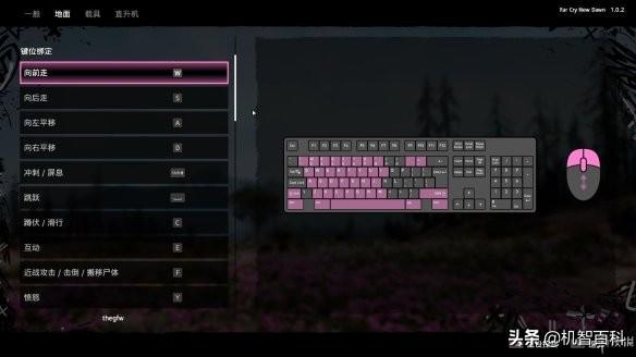 孤岛惊魂新曙光PC版及手柄操作按键说明