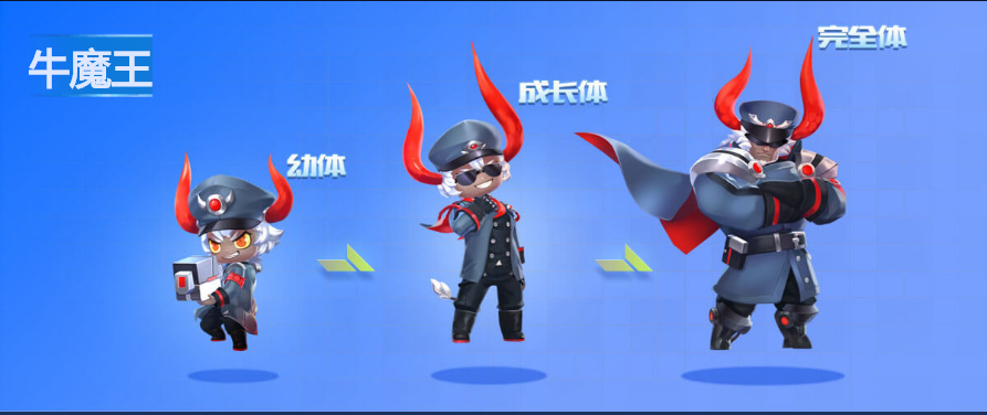 QQ飞车手游天蓬元帅和牛魔王哪个好
