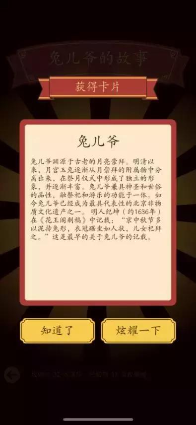 腾讯推首款传统节日定制游戏《佳期：团圆》，探索民俗文化新玩法