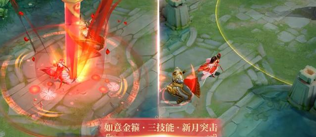 王者荣耀大圣娶亲和一生所爱买哪个好