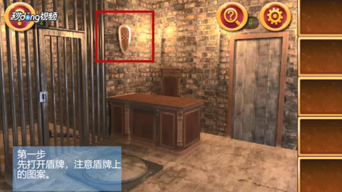 密室逃脱1逃离地牢第2关攻略
